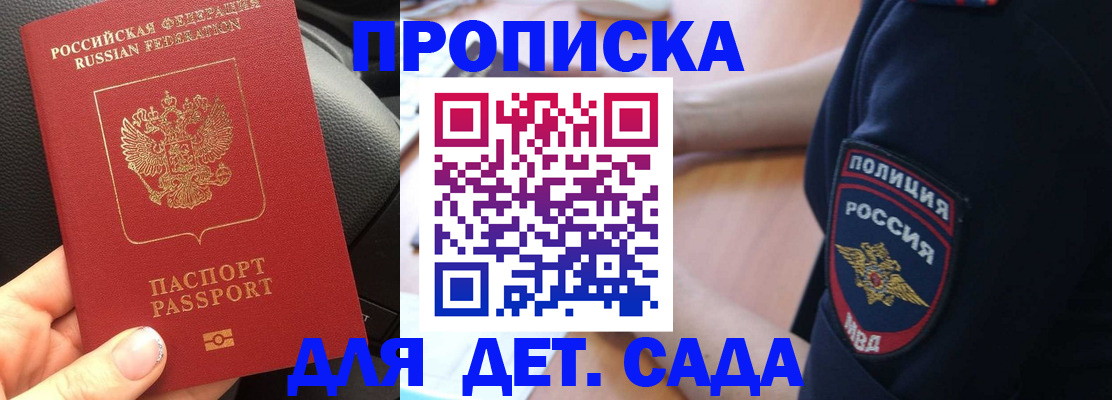 где прописаться в Лыткарино